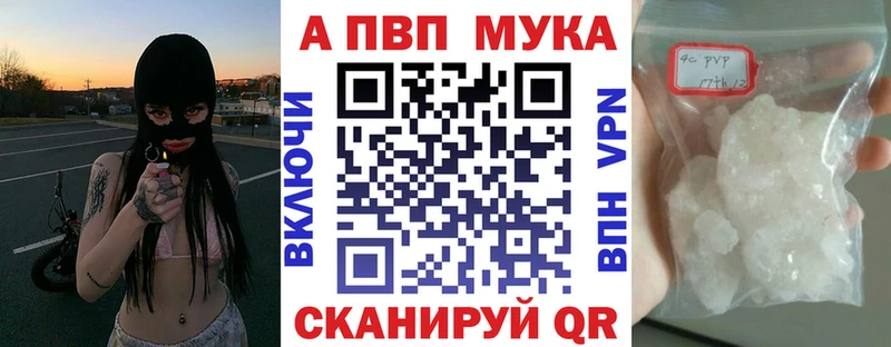 купить наркоту Горняк Alpha-PVP VHQ