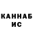 КЕТАМИН ketamine Tania Shapoval