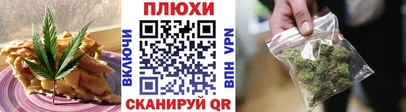 Cannafood конопля где купить наркоту Горняк