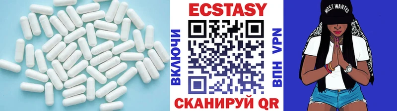 гидра как войти  купить наркоту  Горняк  Ecstasy 280мг 