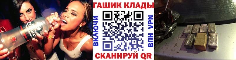 ГАШИШ убойный Горняк