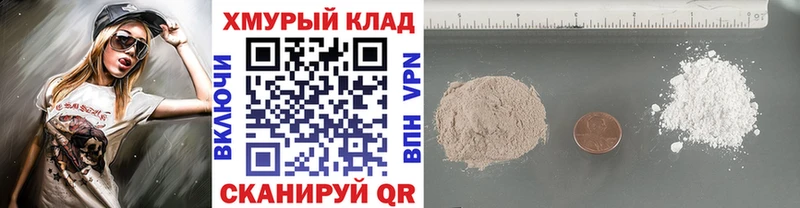 Героин хмурый  Горняк 