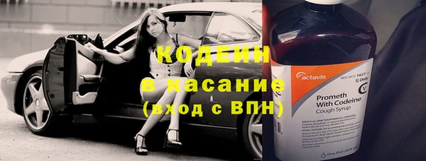 соль курить ск Балахна