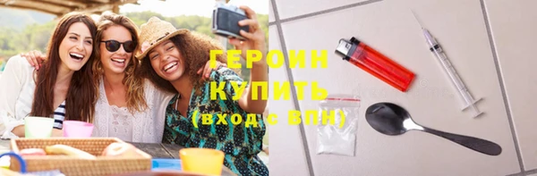 дистиллят марихуана Балабаново