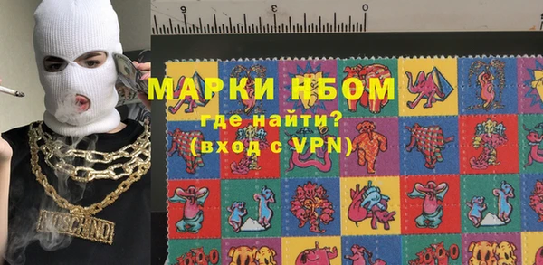 дистиллят марихуана Балабаново