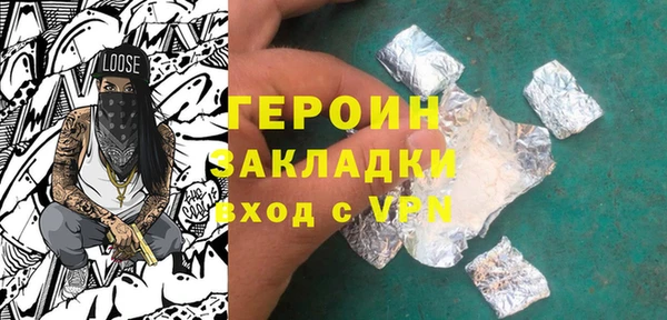 соль курить ск Балахна