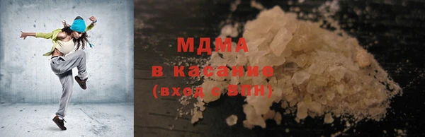соль курить ск Балахна