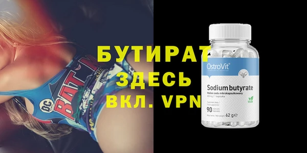 соль курить ск Балахна