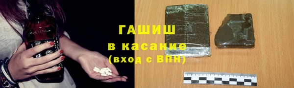 дистиллят марихуана Балабаново