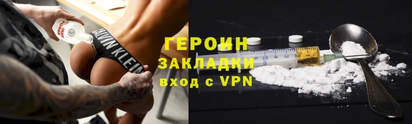 дистиллят марихуана Балабаново