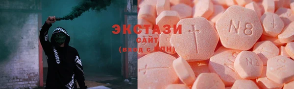соль курить ск Балахна