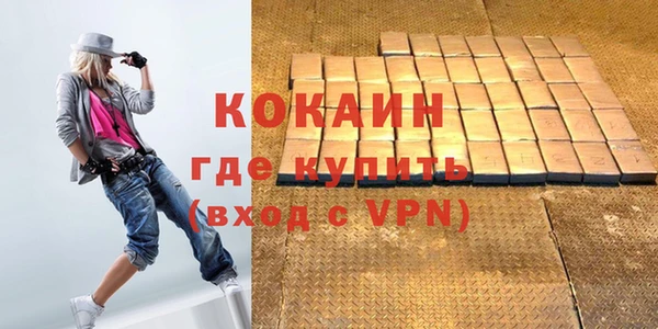 дистиллят марихуана Балабаново