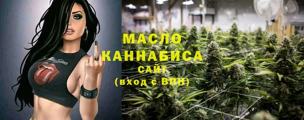 соль курить ск Балахна