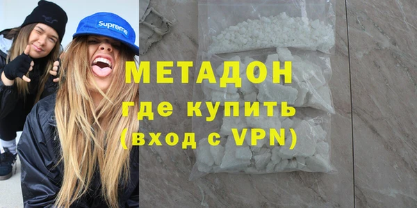 соль курить ск Балахна