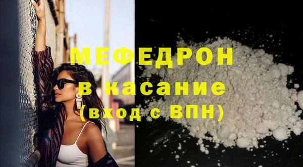 соль курить ск Балахна