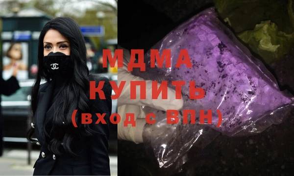 дистиллят марихуана Балабаново