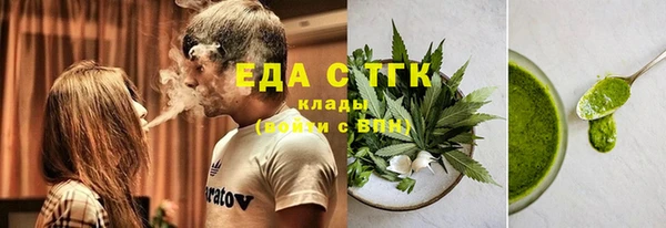 дистиллят марихуана Балабаново