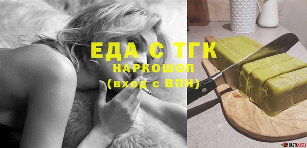 дистиллят марихуана Балабаново