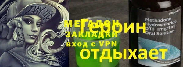 соль курить ск Балахна