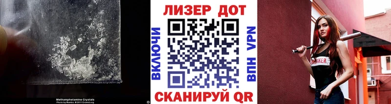 ЛСД экстази кислота  Горняк 