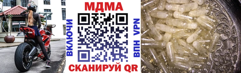 МДМА молли  продажа наркотиков  Горняк 