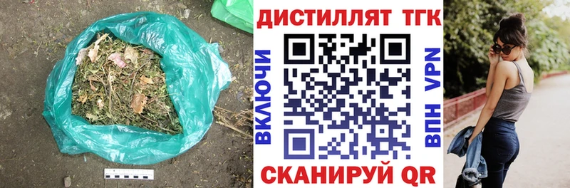 ТГК гашишное масло  Горняк 