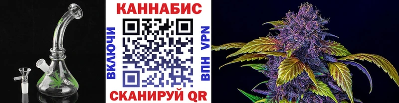 Канабис AK-47 наркошоп Горняк